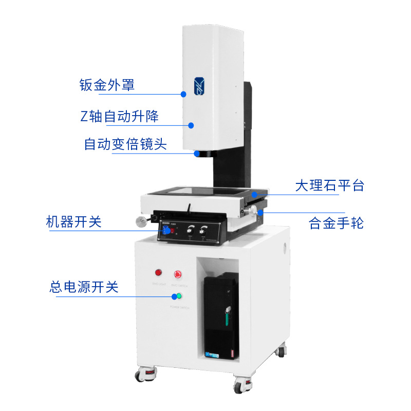 輪廓投影測(cè)量儀功能介紹